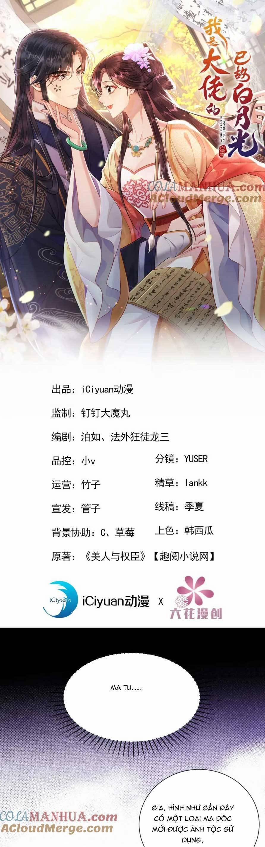 Ta Là Bạch Nguyệt Quang Quá Cố Trong Lòng Đại Boss 12 trang 3