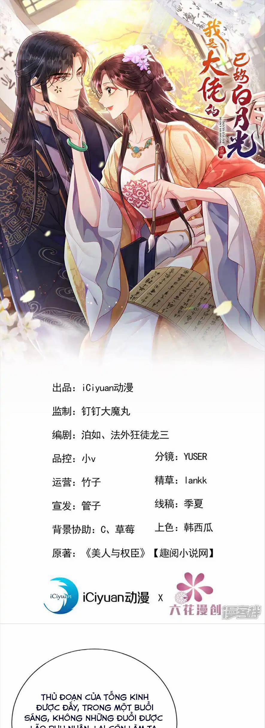 Ta Là Bạch Nguyệt Quang Quá Cố Trong Lòng Đại Boss 16 trang 3