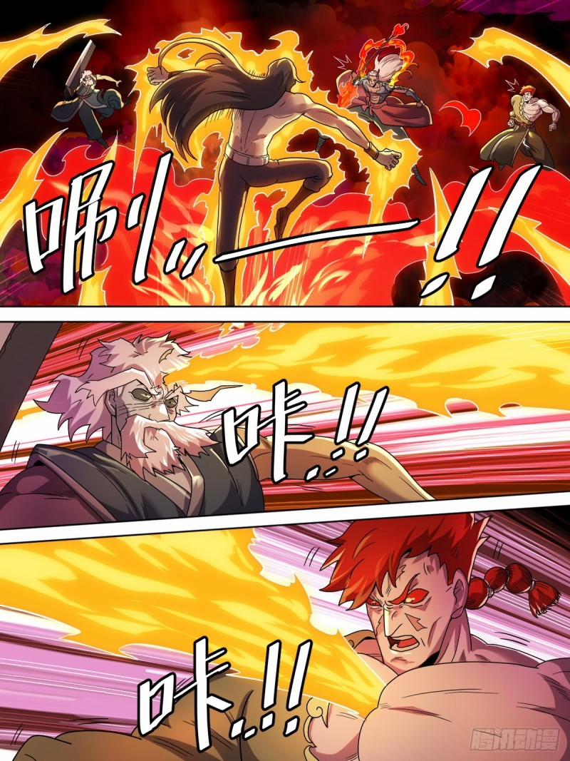 Ta Là Chí Tôn 2 trang 6