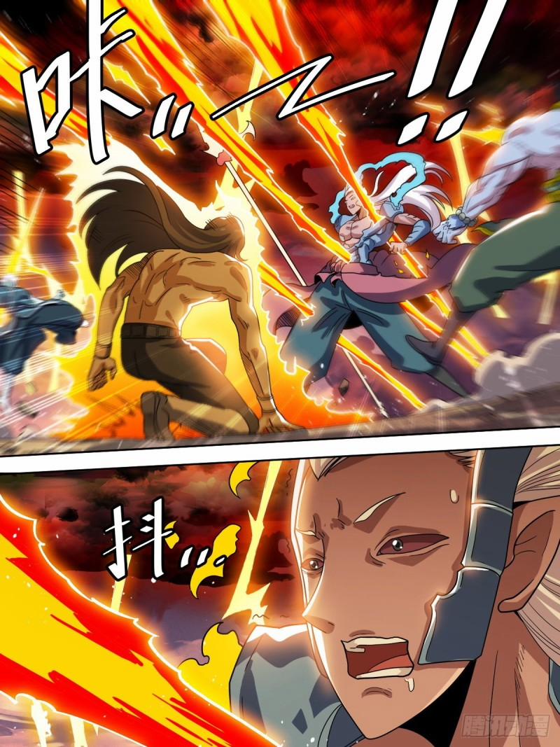 Ta Là Chí Tôn 2 trang 7