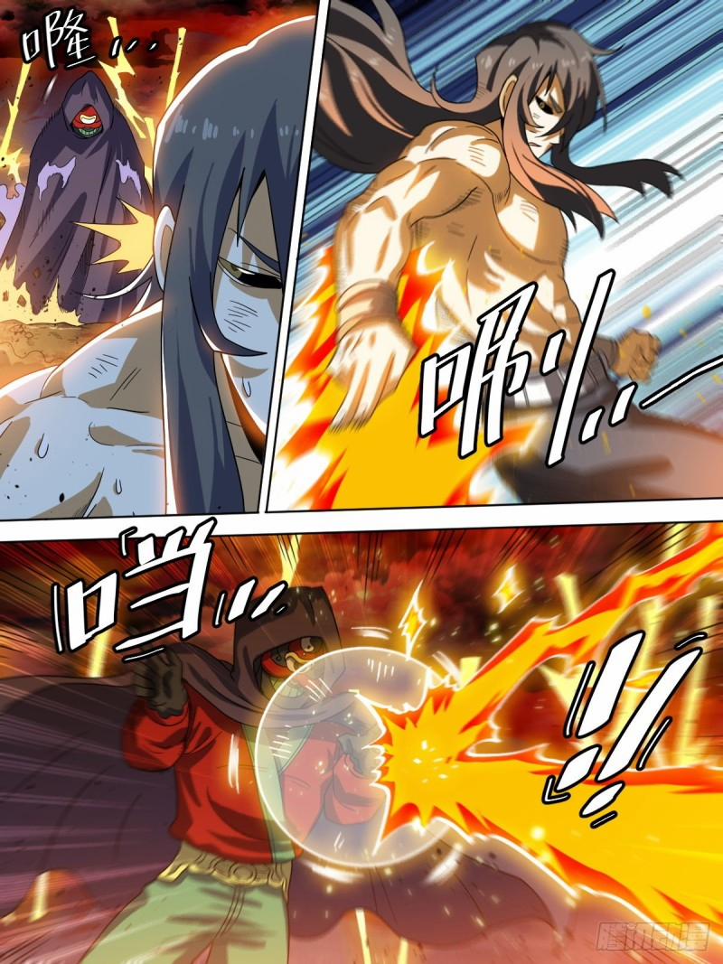 Ta Là Chí Tôn 2 trang 9