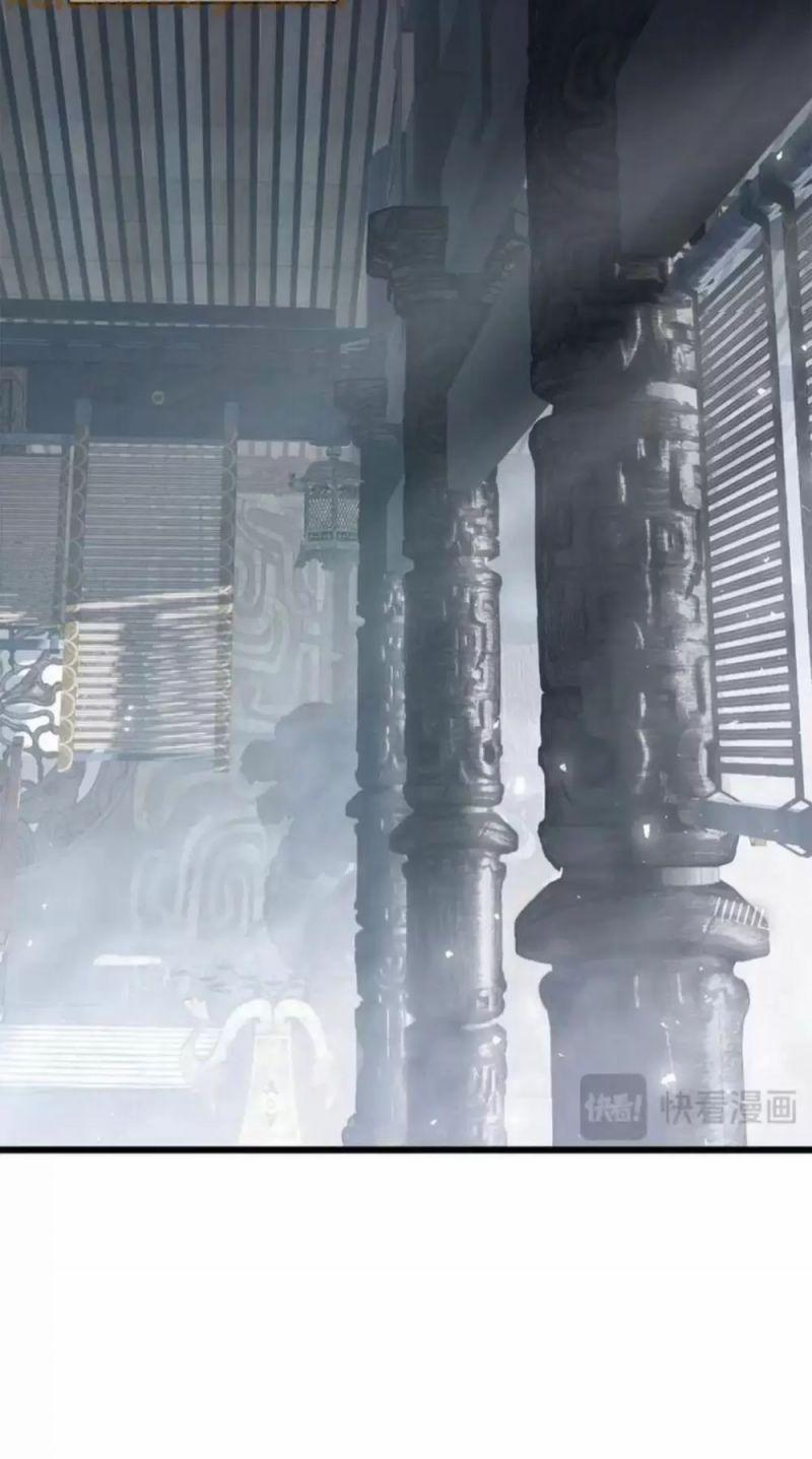 Ta Là Chúa Tể Trùng Độc 11 trang 40