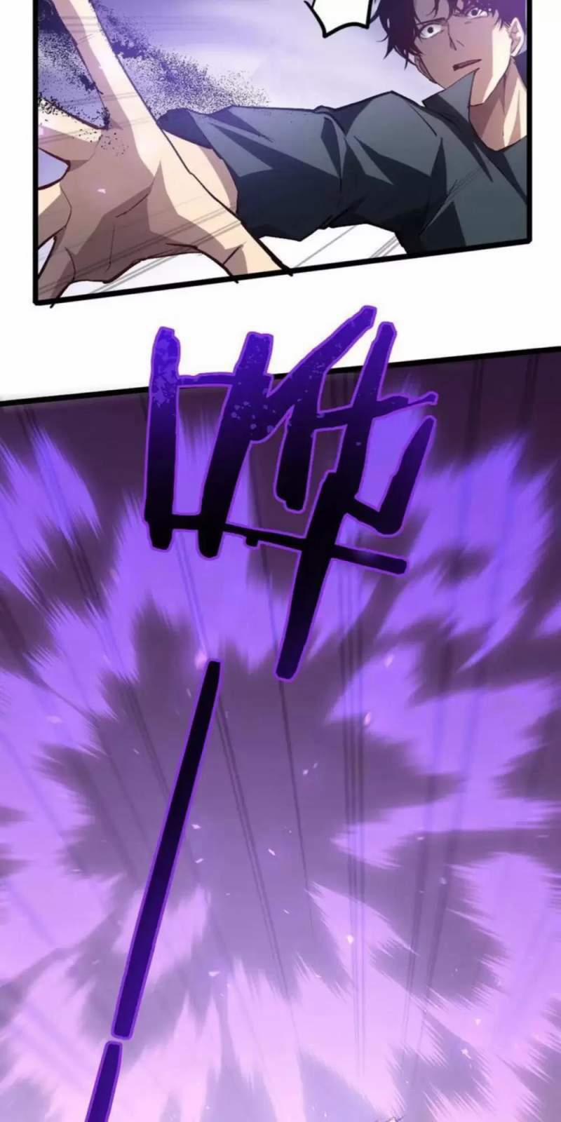 Ta Là Chúa Tể Trùng Độc 21 trang 11