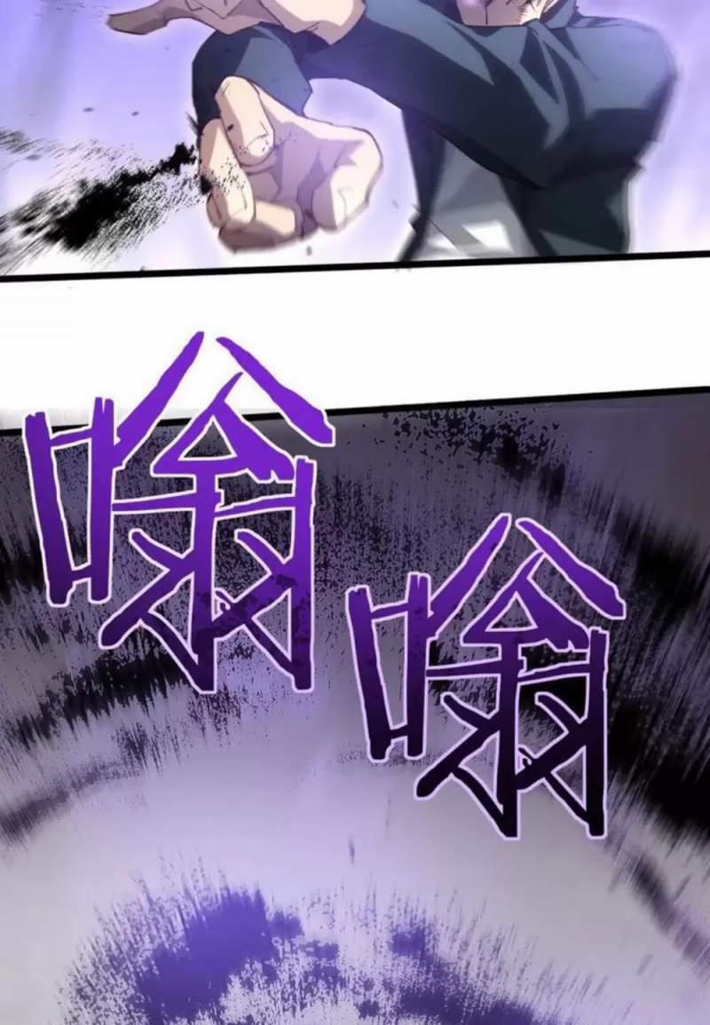 Ta Là Chúa Tể Trùng Độc 21 trang 32