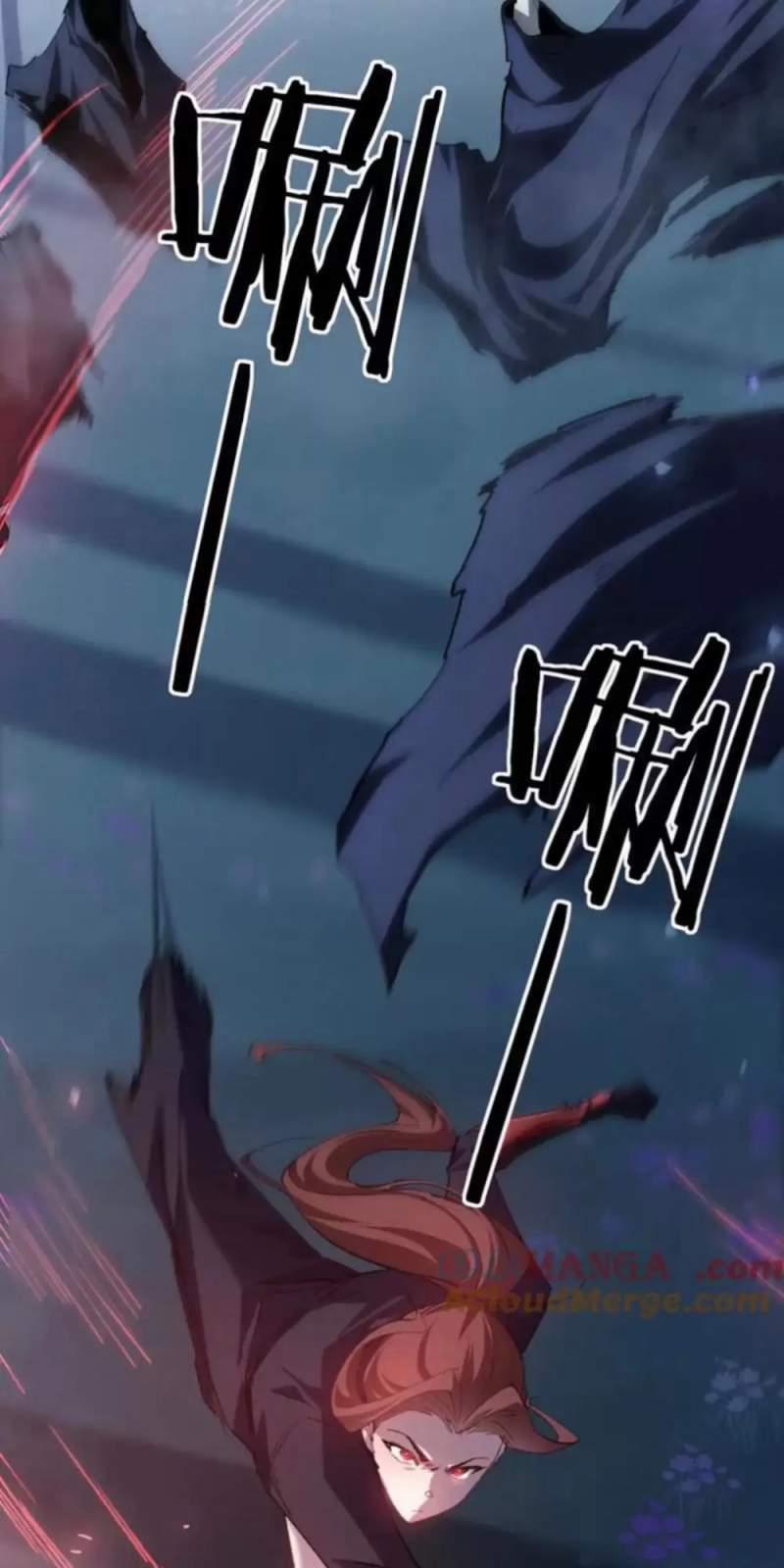 Ta Là Chúa Tể Trùng Độc 22 trang 3