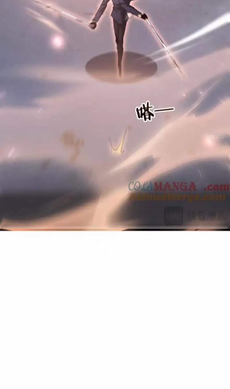 Ta Là Chúa Tể Trùng Độc 22 trang 30