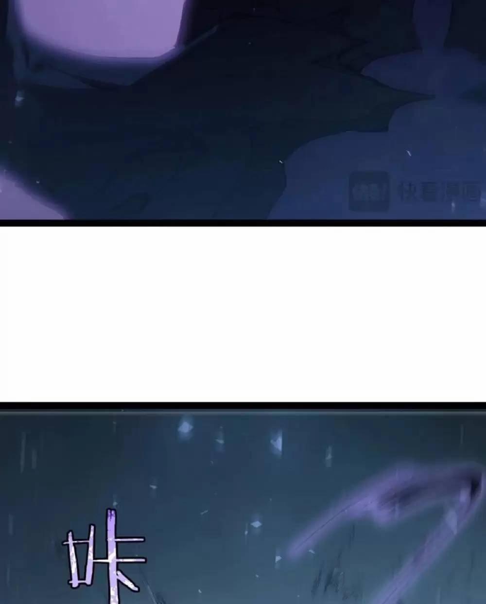 Ta Là Chúa Tể Trùng Độc 4.1 trang 14