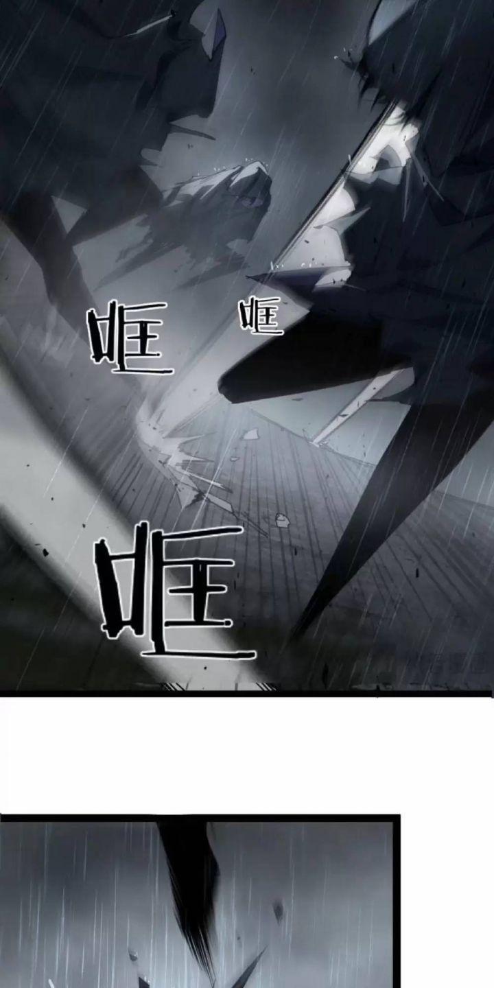 Ta Là Chúa Tể Trùng Độc 5.5 trang 8