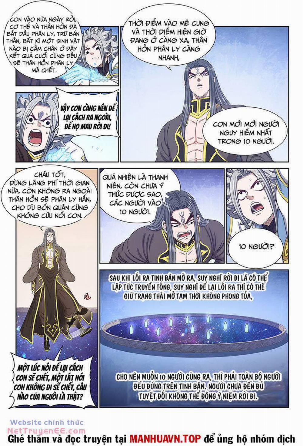 Ta Là Đại Thần Tiên 682 trang 5