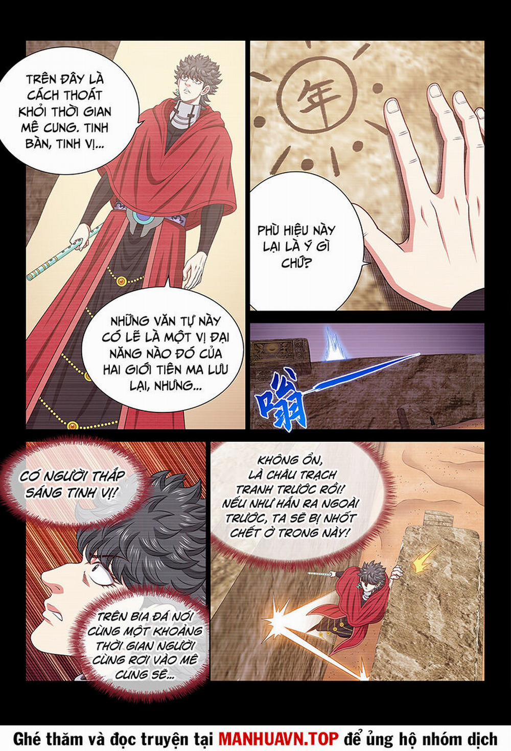 Ta Là Đại Thần Tiên 684 trang 5