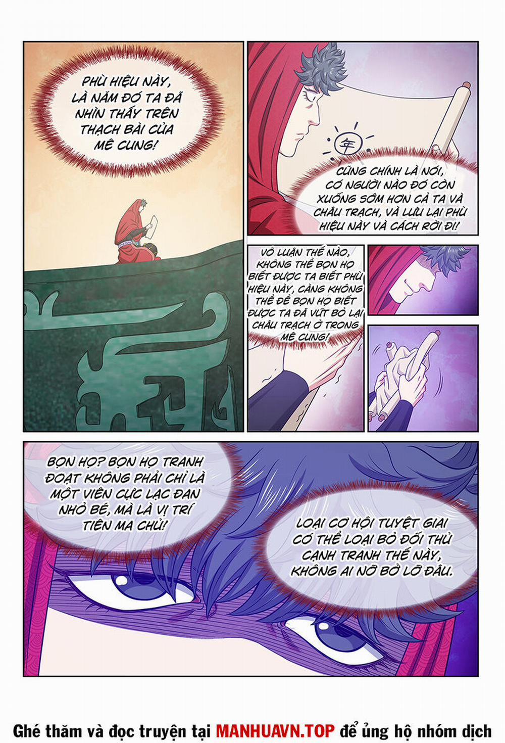 Ta Là Đại Thần Tiên 684 trang 7