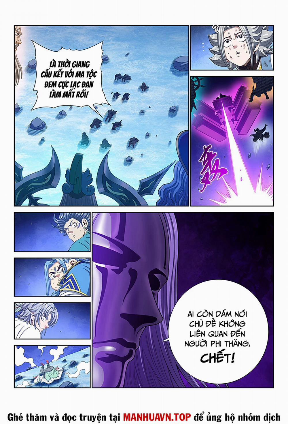 Ta Là Đại Thần Tiên 739 trang 6