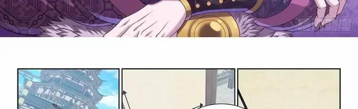 Ta Là Đại Thần Tiên 754 trang 1