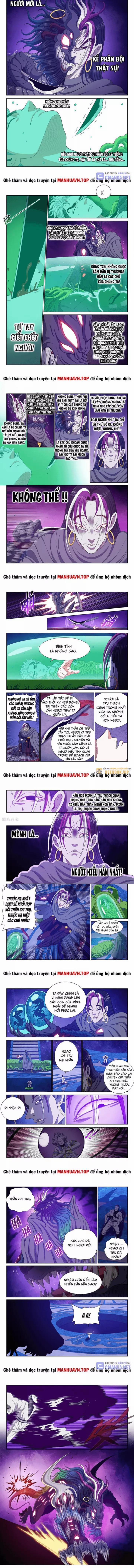 Ta Là Đại Thần Tiên 760 trang 1