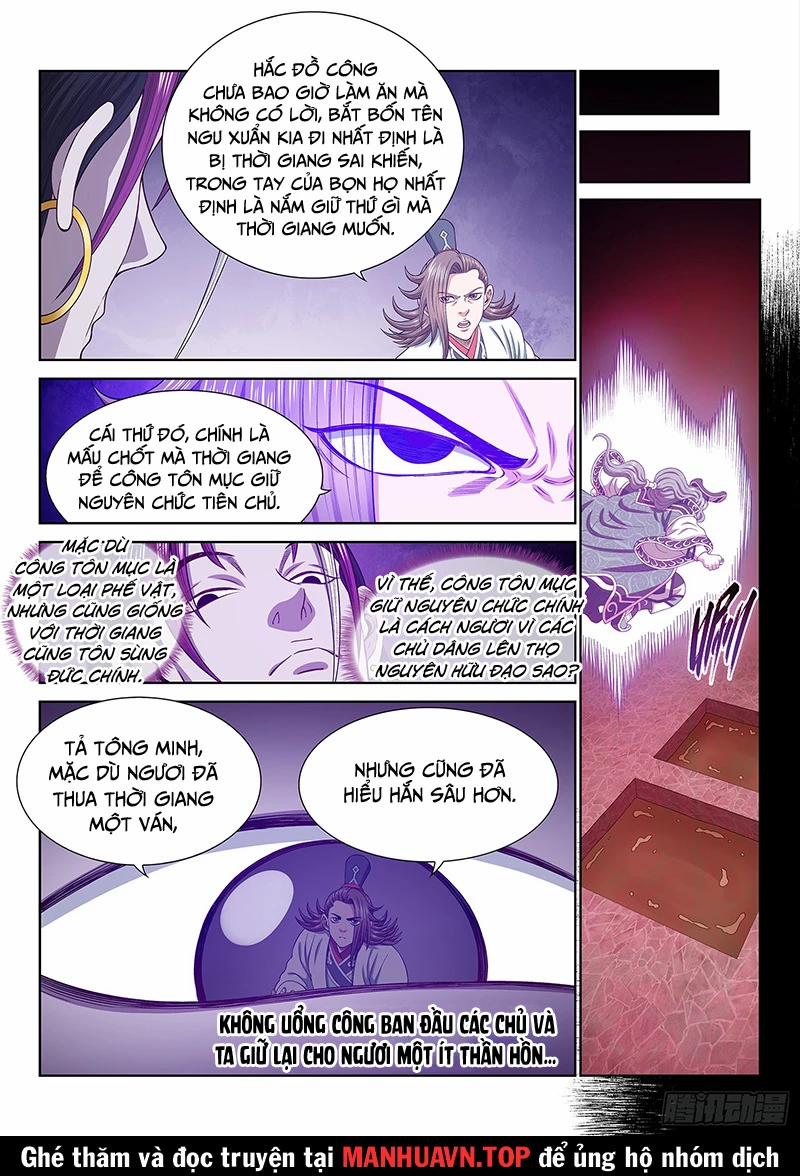 Ta Là Đại Thần Tiên 762 trang 3