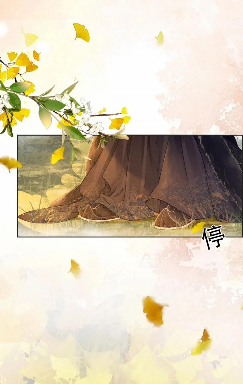 Ta Là Hắc Nguyệt Quang Của Hôn Quân 1.5 trang 4