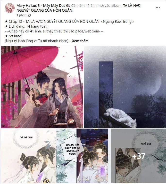 Ta Là Hắc Nguyệt Quang Của Hôn Quân 13.1 trang 0