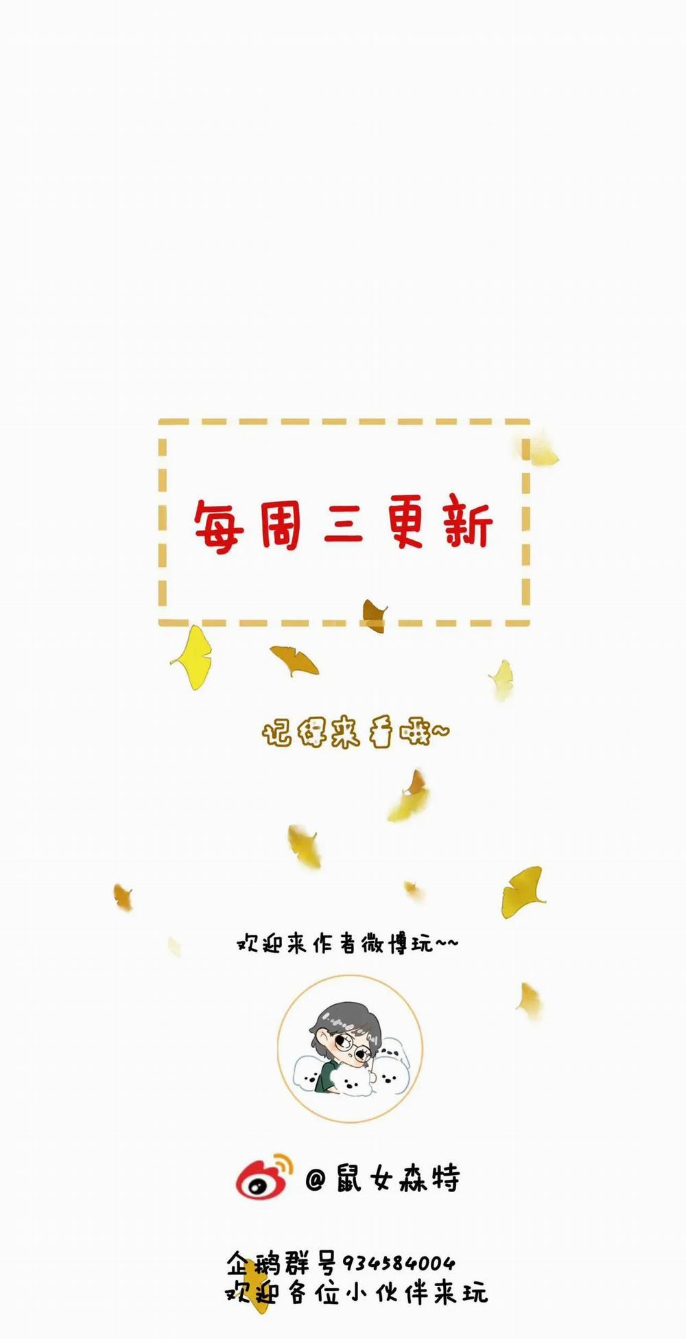 Ta Là Hắc Nguyệt Quang Của Hôn Quân 13.2 trang 22