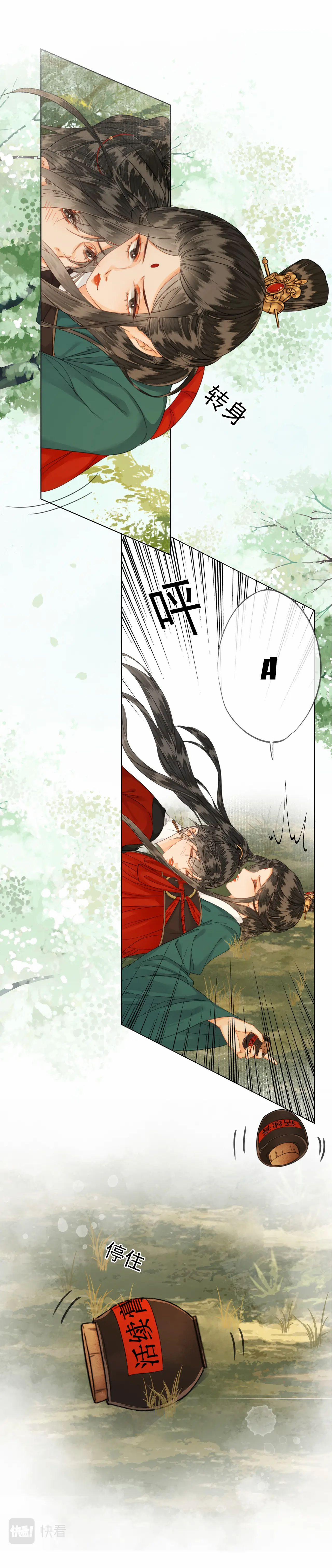 Ta Là Hắc Nguyệt Quang Của Hôn Quân 14.1 trang 13