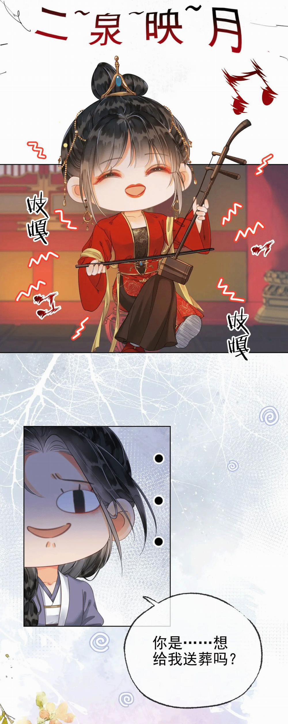 Ta Là Hắc Nguyệt Quang Của Hôn Quân 17 trang 12