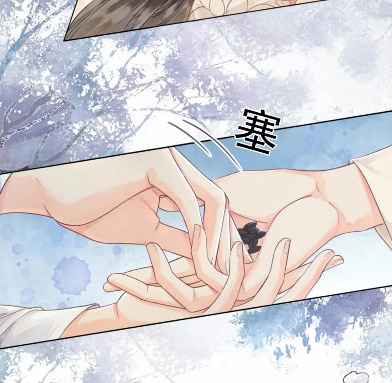 Ta Là Hắc Nguyệt Quang Của Hôn Quân 2.5 trang 10