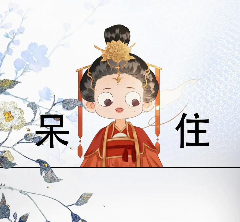 Ta Là Hắc Nguyệt Quang Của Hôn Quân 25 trang 26