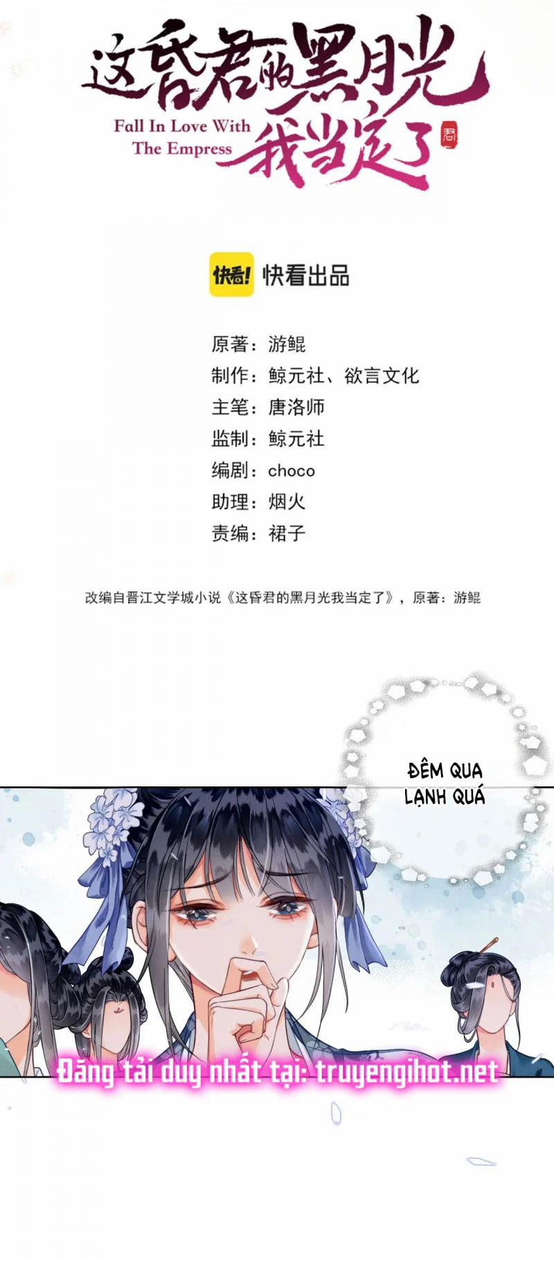 Ta Là Hắc Nguyệt Quang Của Hôn Quân 3 trang 8