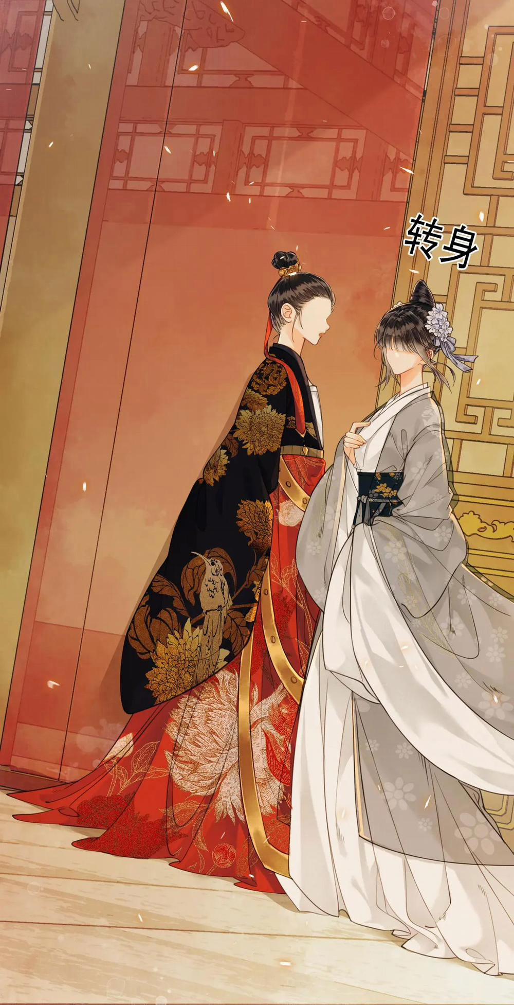 Ta Là Hắc Nguyệt Quang Của Hôn Quân 4.1 trang 20