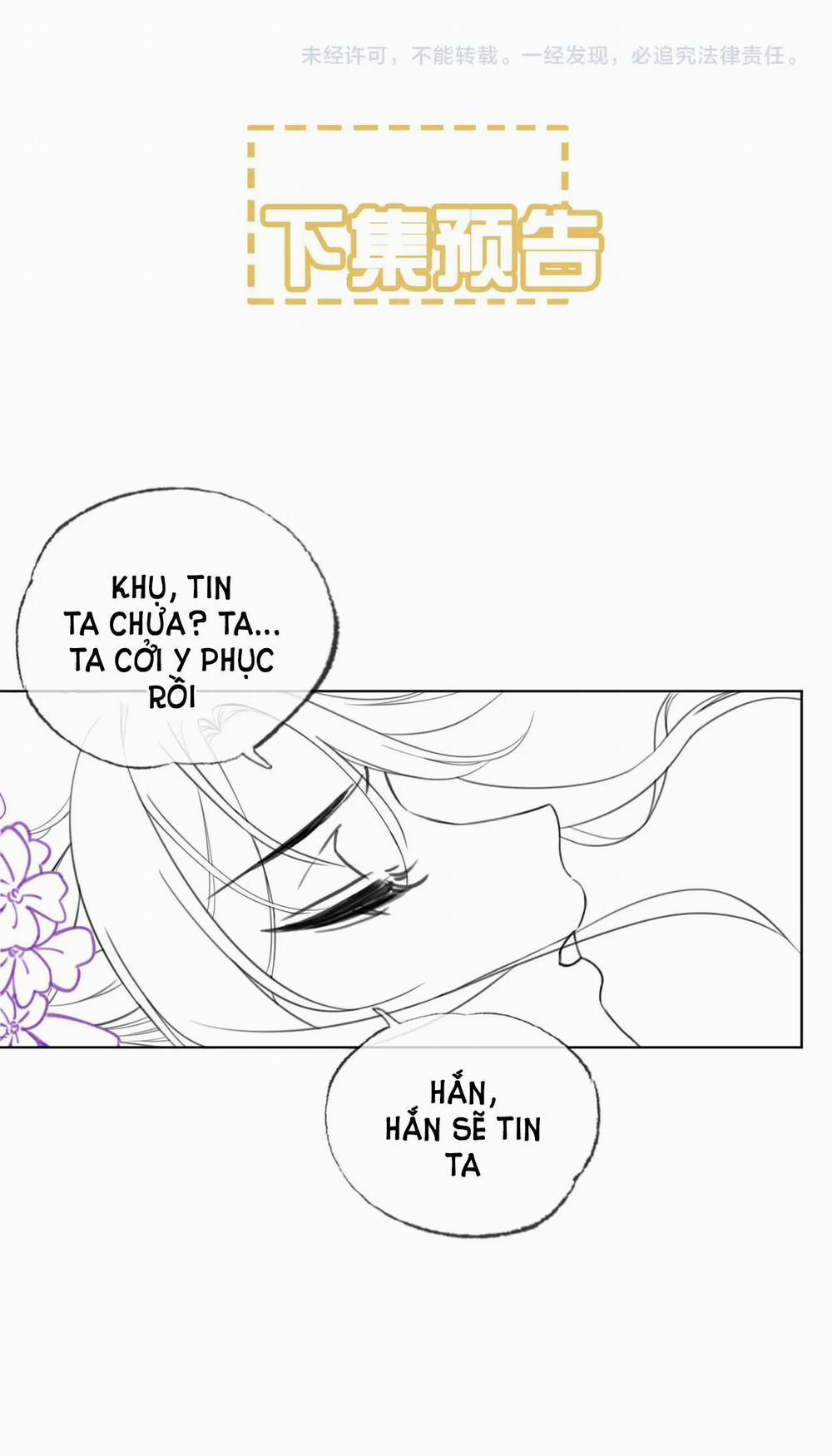 Ta Là Hắc Nguyệt Quang Của Hôn Quân 4.2 trang 19