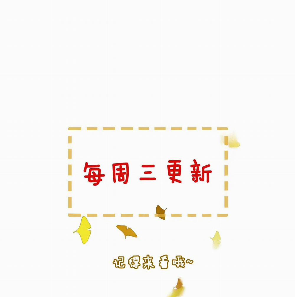 Ta Là Hắc Nguyệt Quang Của Hôn Quân 5.2 trang 23