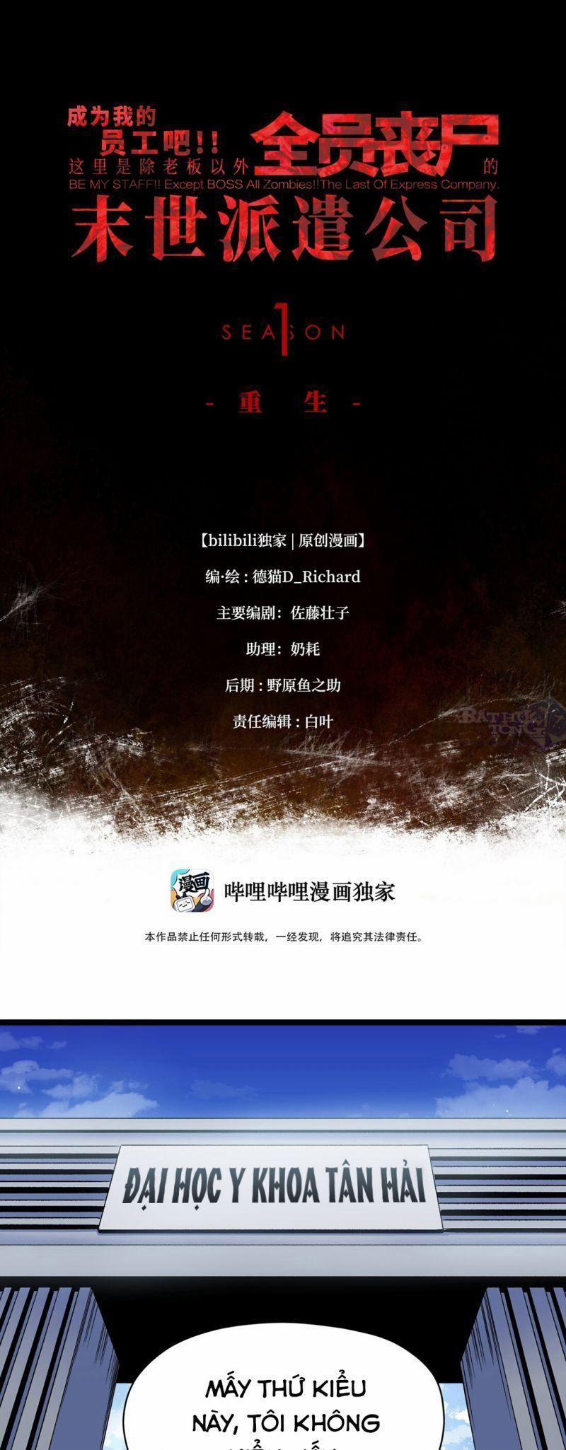 Ta Là Lão Đại Thời Tận Thế 46 trang 0