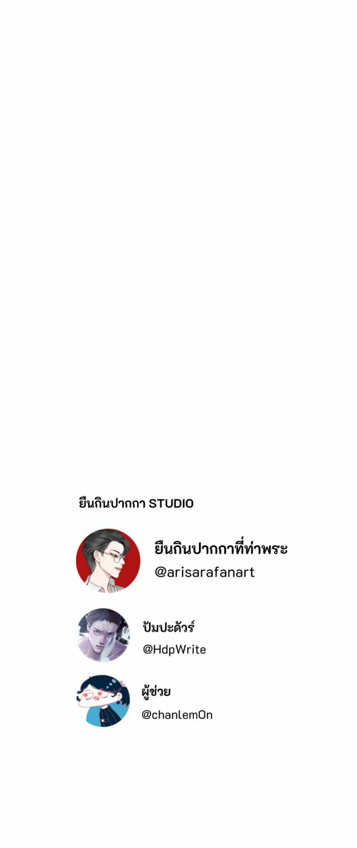 Ta Là Ngài Khun Đẹp Nhất Xứ Xiêm 42 trang 20