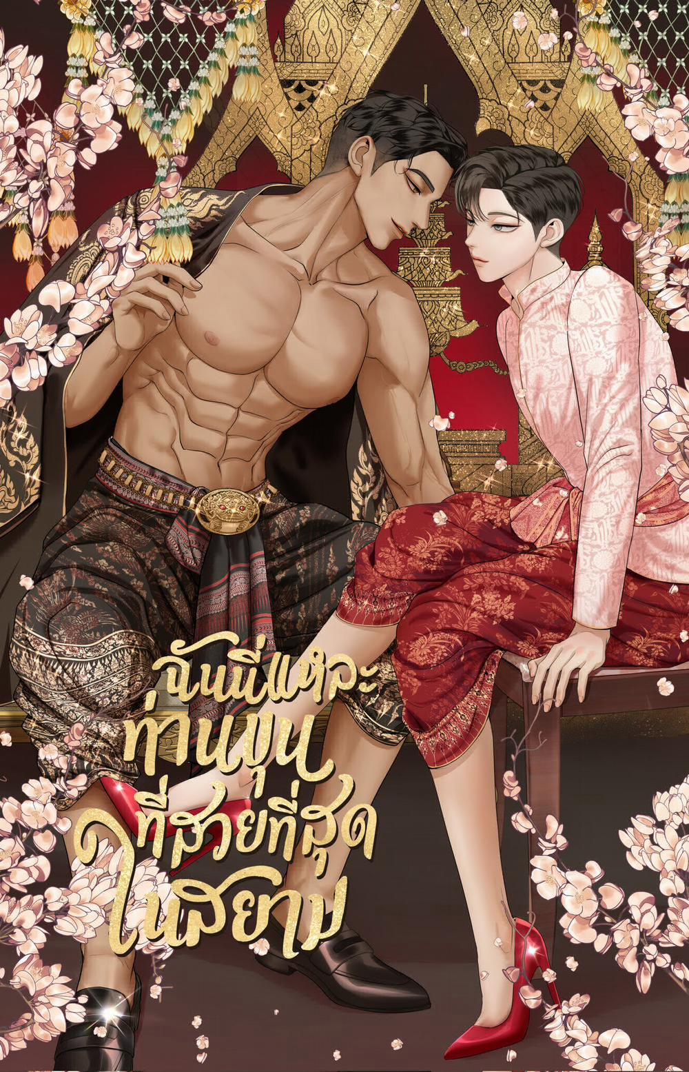 Ta Là Ngài Khun Đẹp Nhất Xứ Xiêm 50 trang 0