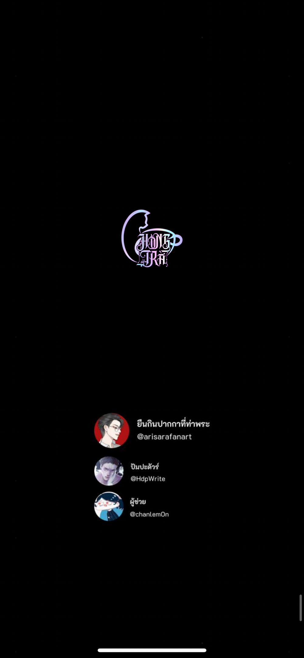 Ta Là Ngài Khun Đẹp Nhất Xứ Xiêm 68 trang 6