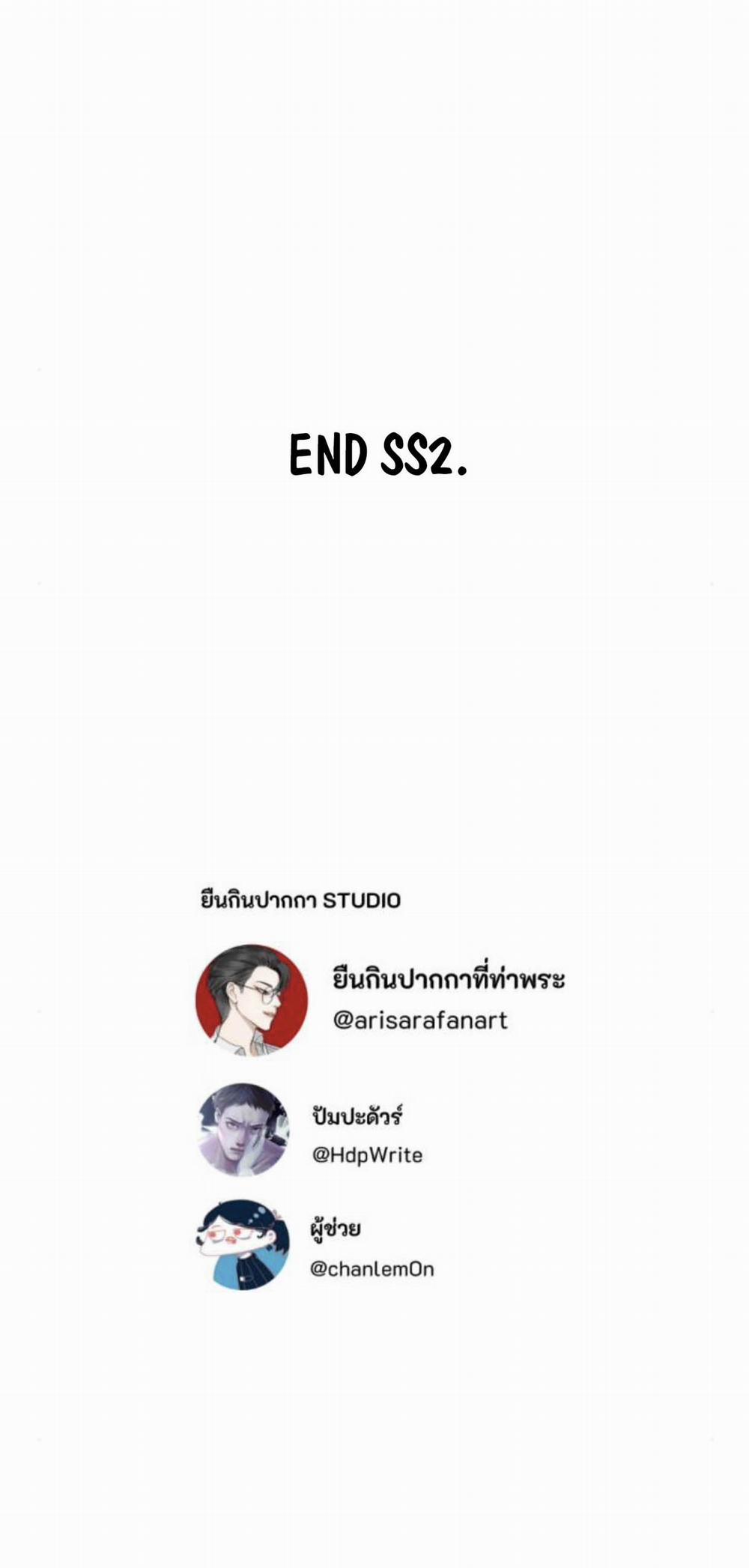 Ta Là Ngài Khun Đẹp Nhất Xứ Xiêm 76 trang 12