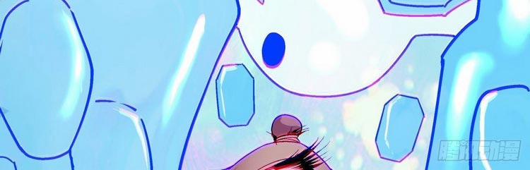 Ta Là Nhà Giàu Số Một, Ta Không Muốn Trọng Sinh 46 trang 9