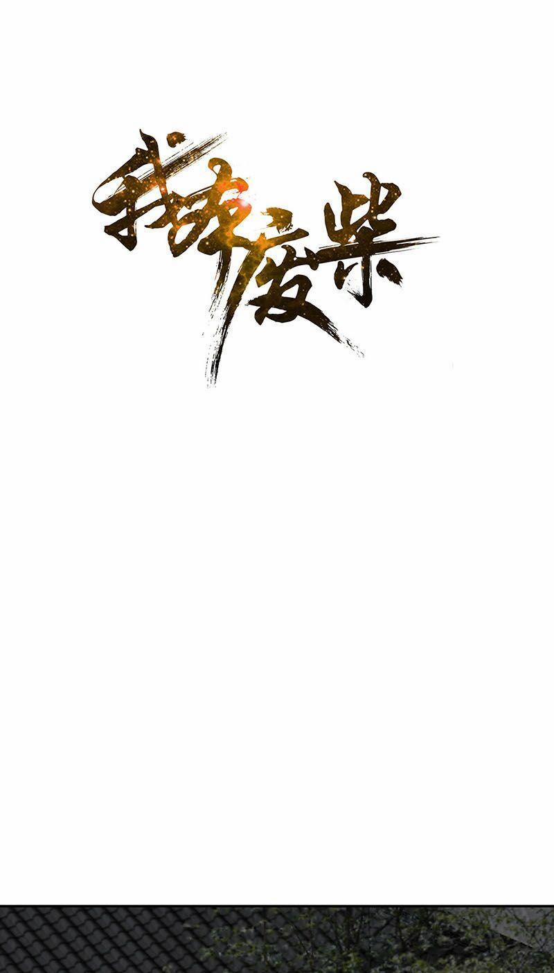 Ta Là Phế Vật 198 trang 0