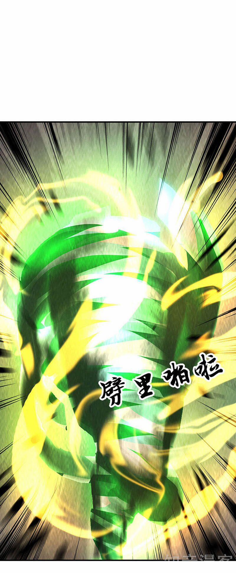 Ta Là Phế Vật 215 trang 26