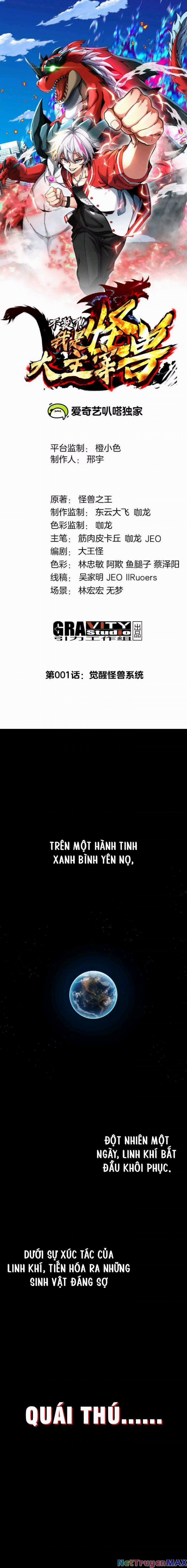 Ta Là Quái Thú Đại Chúa Tể 1 trang 2