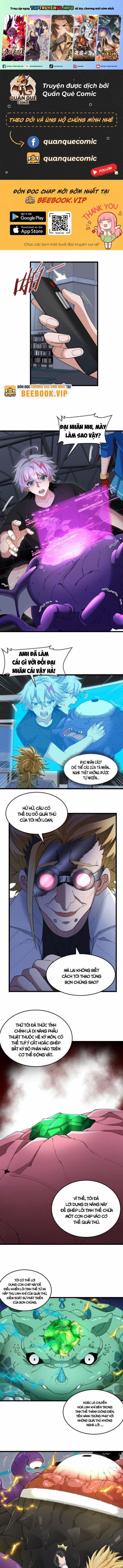 Ta Là Quái Thú Đại Chúa Tể 19 trang 0