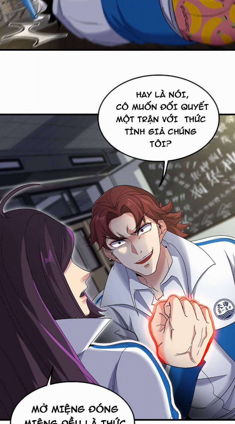 Ta Là Quái Thú Đại Chúa Tể 2 trang 23