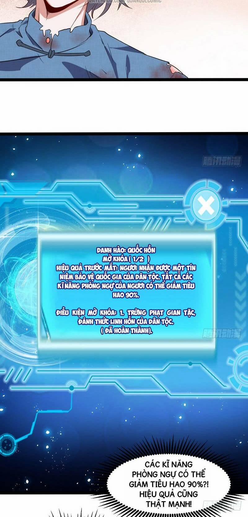 Ta Là Tà Đế 21 trang 25