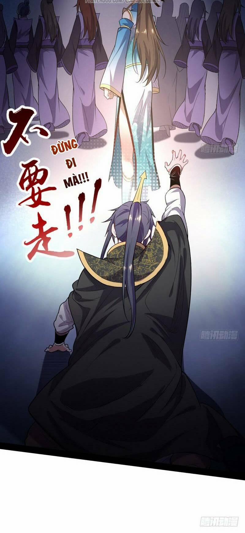 Ta Là Tà Đế 25 trang 17