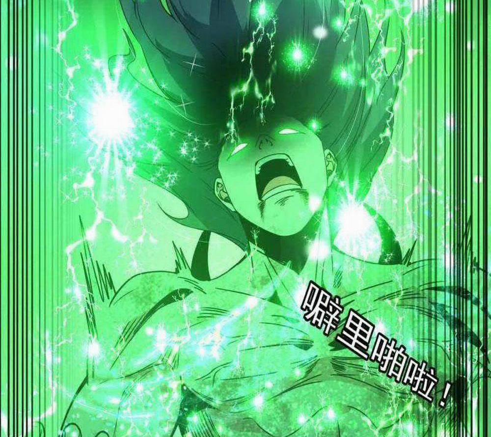 Ta Là Tà Đế 506 trang 33