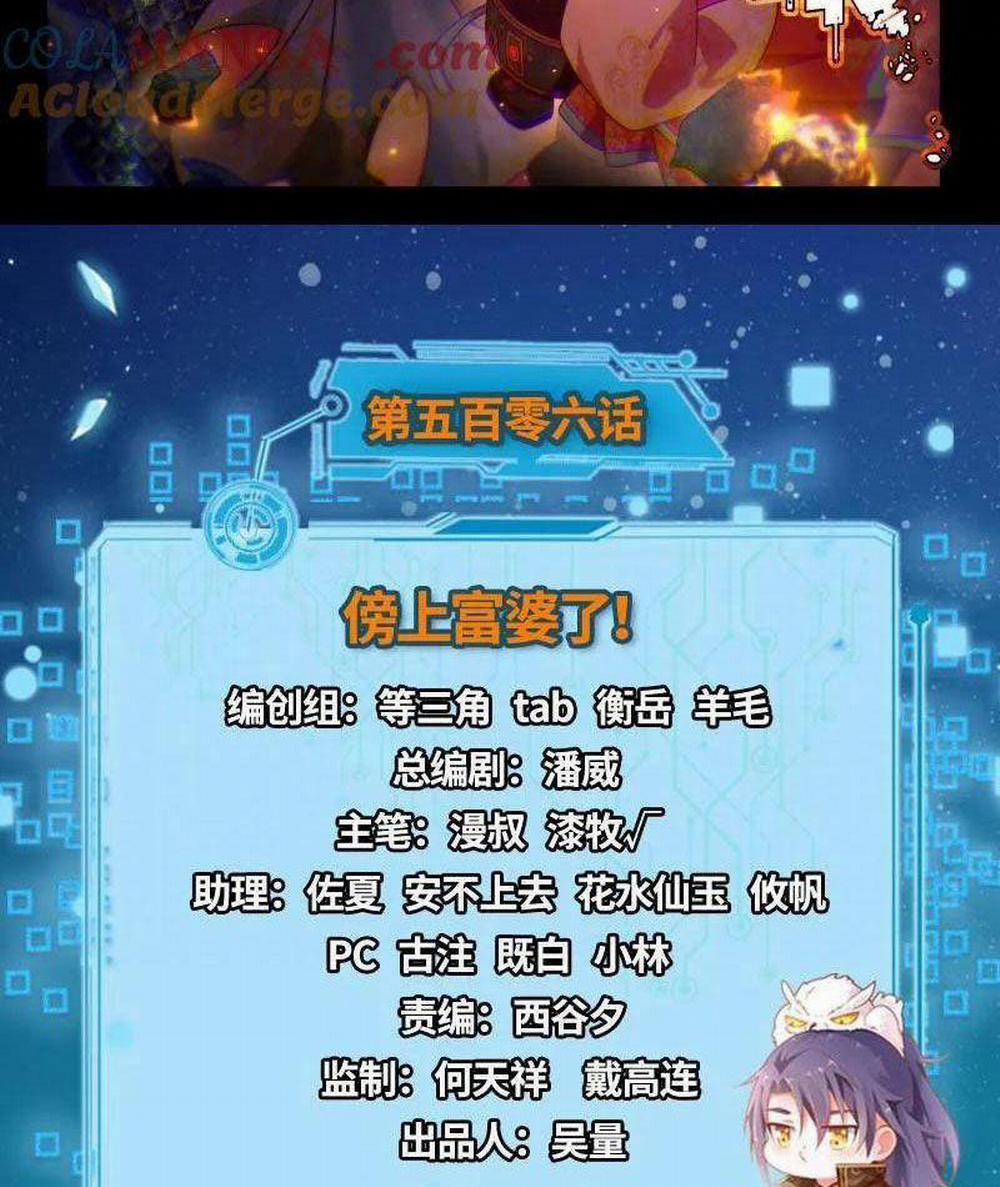 Ta Là Tà Đế 507 trang 1