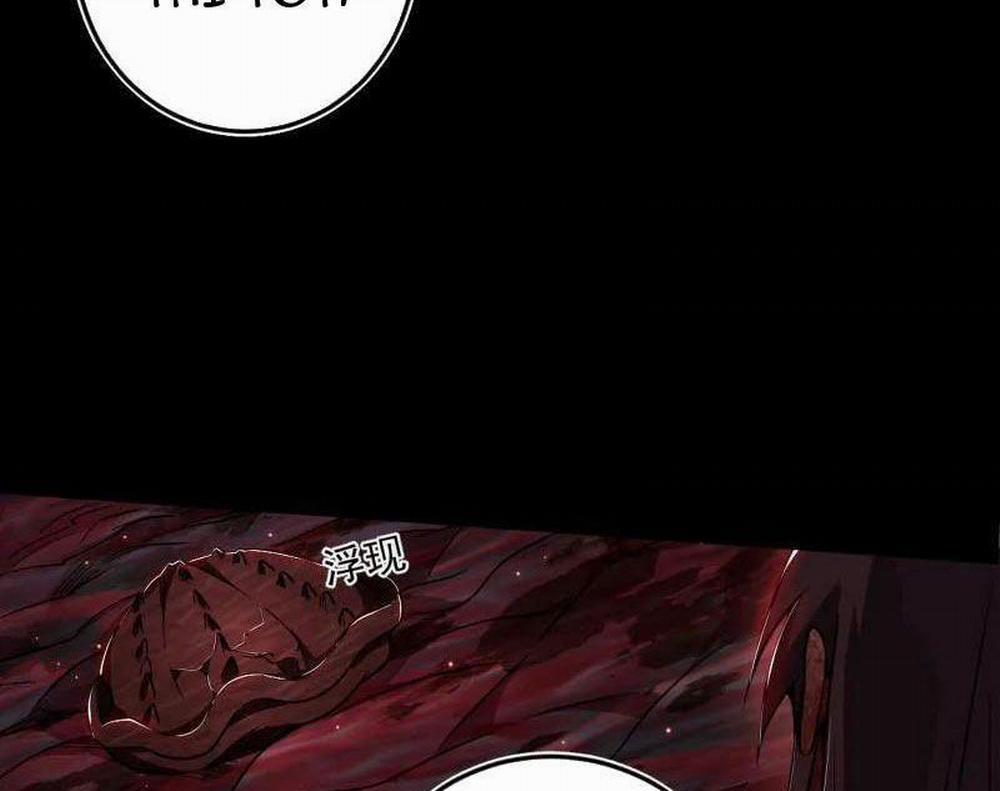 Ta Là Tà Đế 514 trang 116