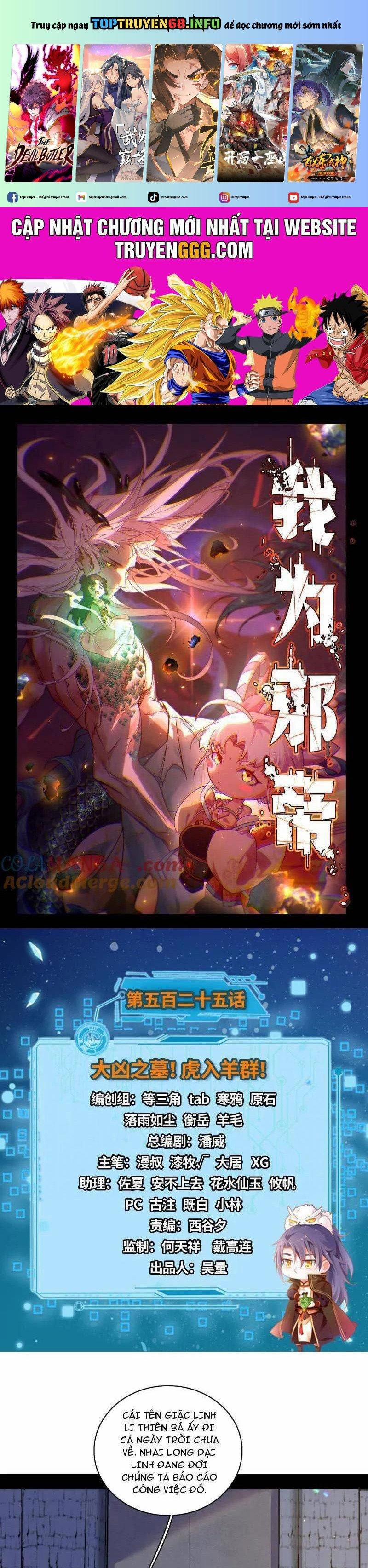 Ta Là Tà Đế 526 trang 0