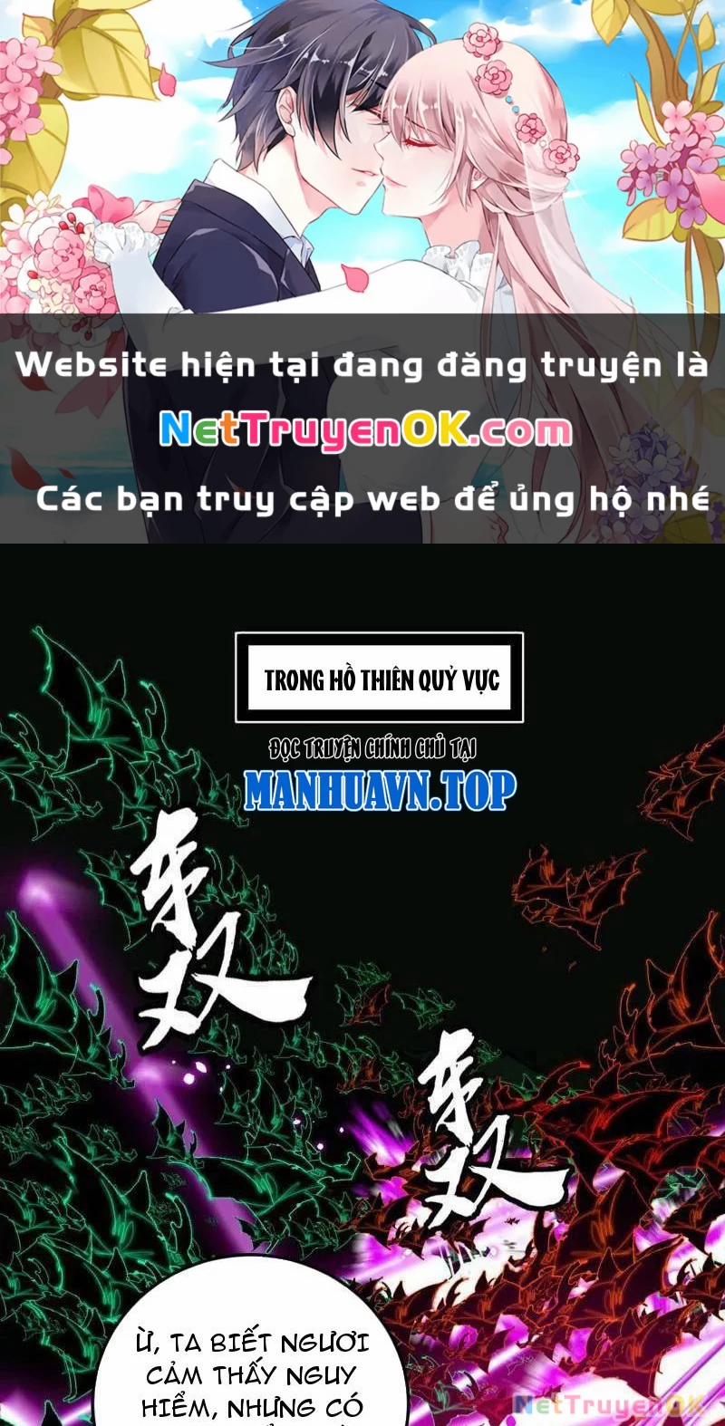 Ta Là Tà Đế 531 trang 0