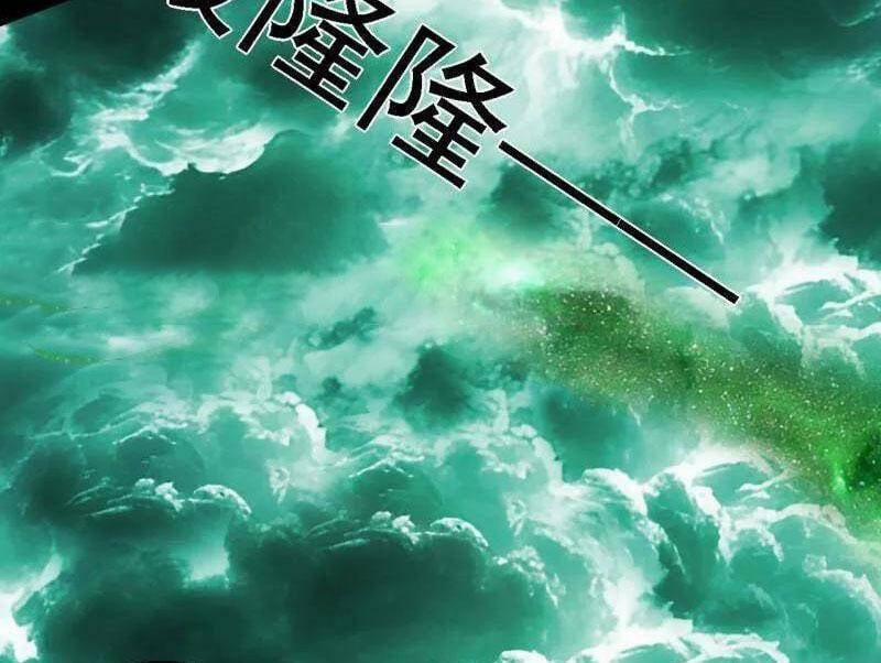 Ta Là Tà Đế 534 trang 114