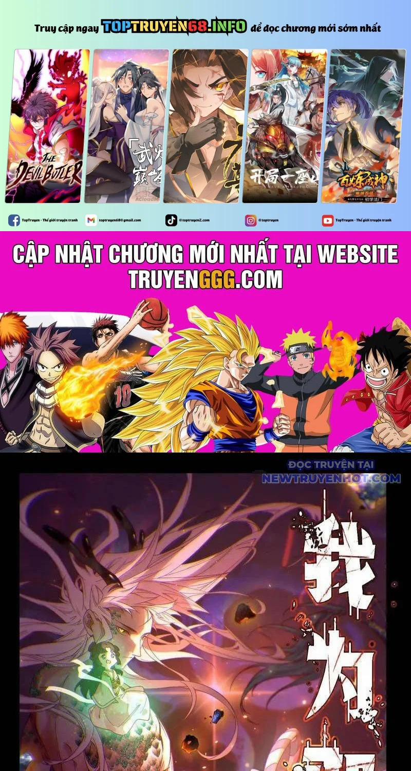 Ta Là Tà Đế 539 trang 0